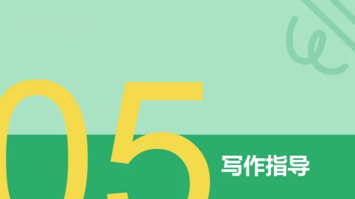 【学霸提优】Unit 3 Family ties  单元复习课件 外研版（2024）英语七上单元归类