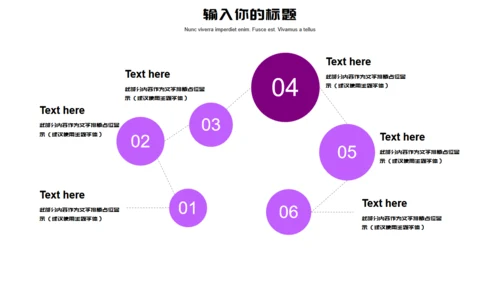 紫色医疗机构营销策划通用PPT模板