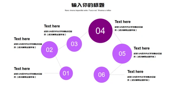 紫色医疗机构营销策划通用PPT模板
