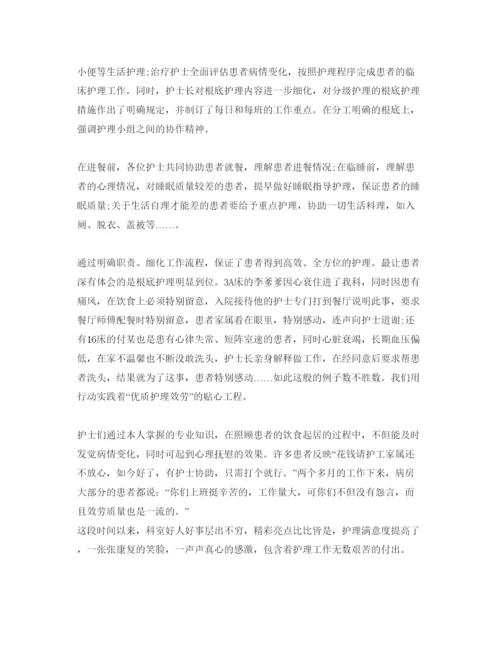 精编优质服务学习参考心得体会参考范文，.docx