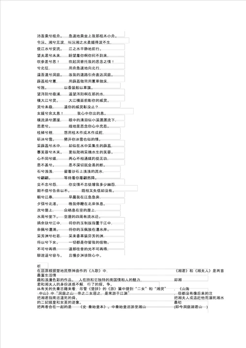 一年级教学下册开学第一课教案