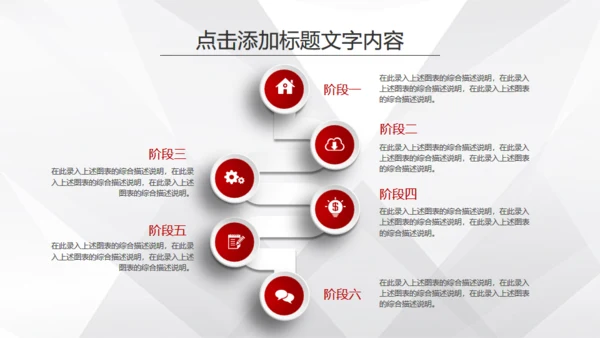 微立体商务风公司工作总结计划通用PPT模板