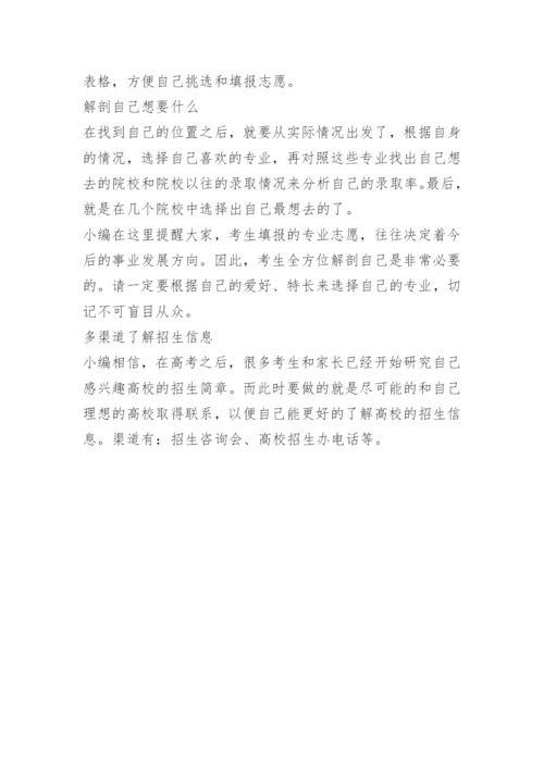 2023年湖北高考地理试题及答案解析.docx