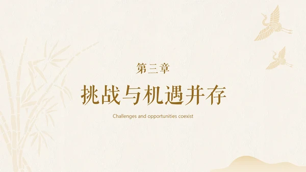 浅色简约扁平国风非遗旅游介绍PPT模板