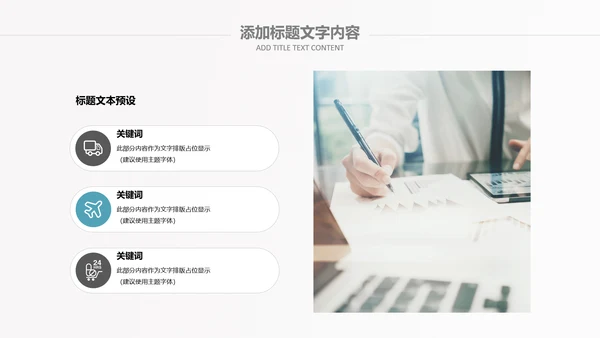 化学实验室医学医疗科技PPT模板生物制药