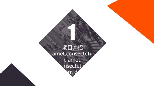 房地产公司通用PPT模板