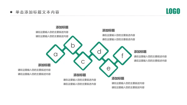 精美简约中国农业银行工作汇报PPT模板