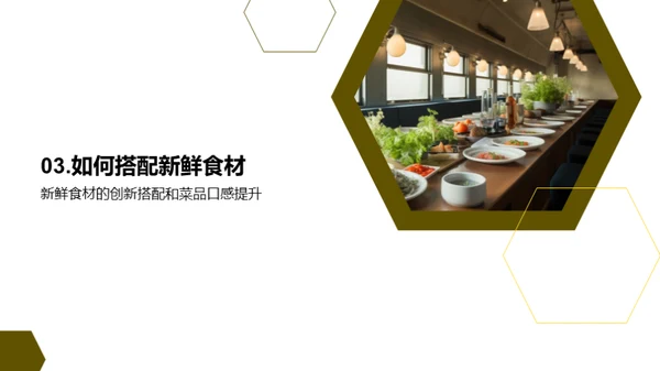 简约风通用行业节日节气PPT模板