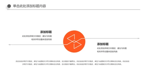 多彩少数民族风情民族风传统文化ppt模板