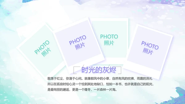 致青春毕业季大学毕业纪念册电子相册动态PPT