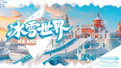 冰雪大世界冬季旅行通用PPT模板