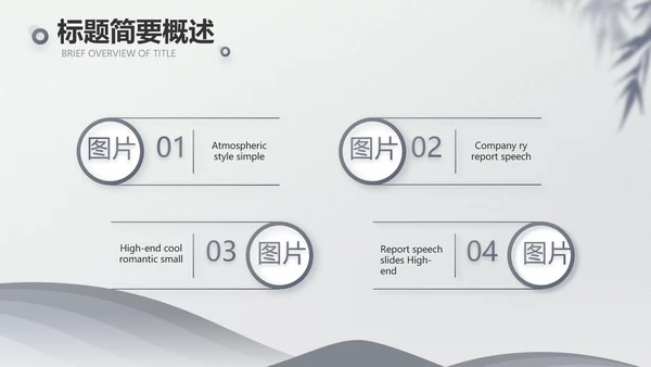 法律毕业论文答辩ppt动态模板