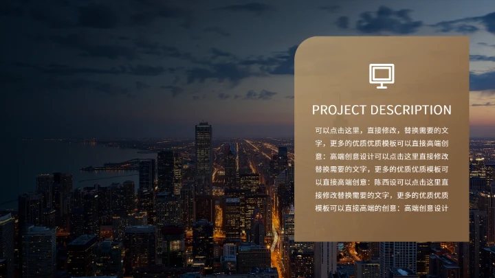 黑金商务汇报PPT模板