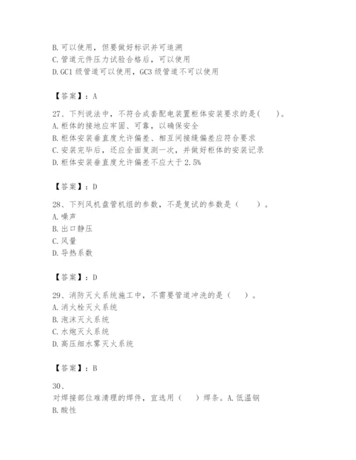 2024年一级建造师之一建机电工程实务题库及完整答案.docx