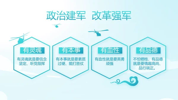蓝色大海海军工作总结动态PPT模板