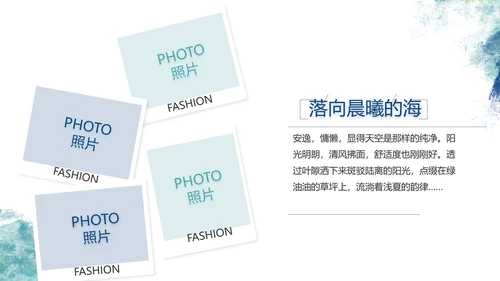 致青春毕业季青春毕业纪念册PPT