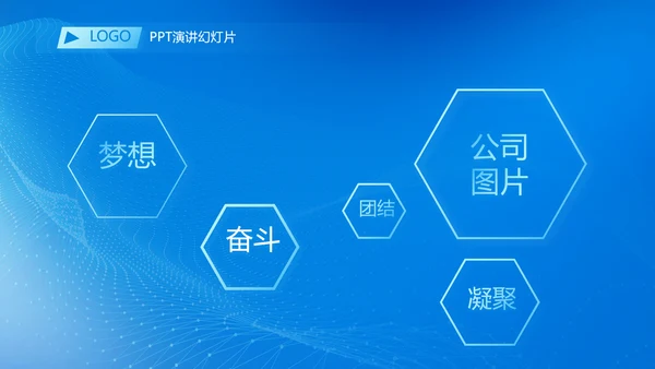 蓝色科技感教育行业营销策划方案专题会PPT