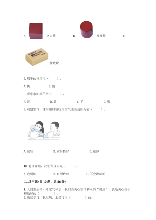教科版一年级下册科学期末测试卷精品【能力提升】.docx