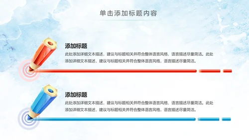 幼儿园儿童小学生我爱阅读快乐阅读动态PPT模板