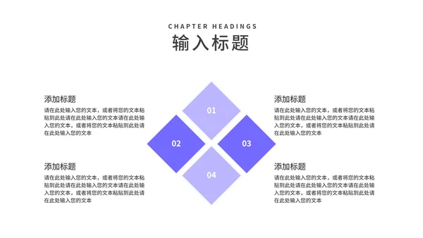 小清新紫色学生毕业论文答辩汇报PPT模板