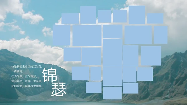 蓝色画册写实风毕业旅行相册PPT模板