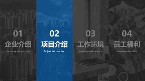 蓝色精品极简商务企业画册PPT模板