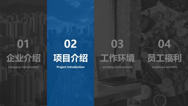 蓝色精品极简商务企业画册PPT模板