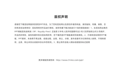 彩色梦幻卡通儿童庆祝六一儿童节主题班会PPT
