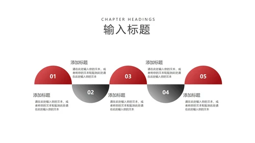 商务风红色工作总结述职报告PPT模板