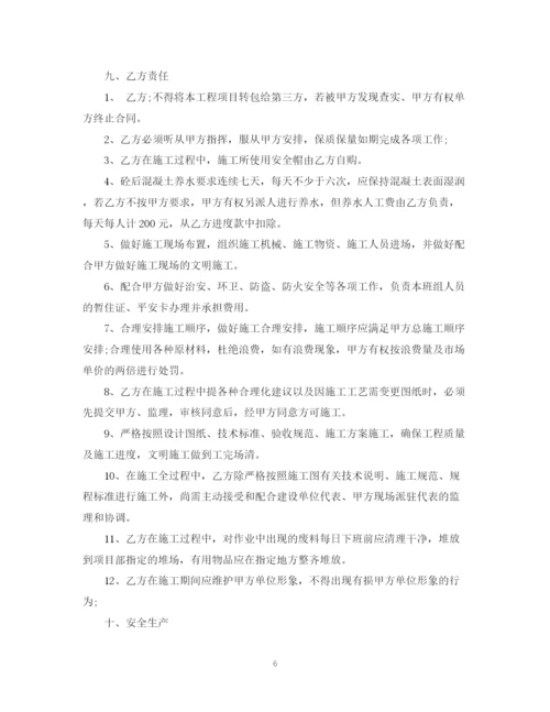 2023年泥工包工合同.docx