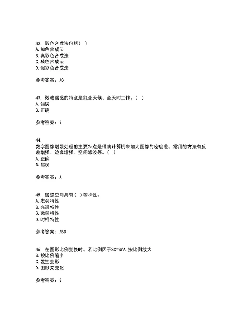 福建师范大学21秋《地理信息系统导论》复习考核试题库答案参考套卷99