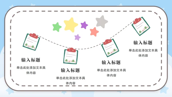 蓝色语文卡通女孩可爱PPT模板