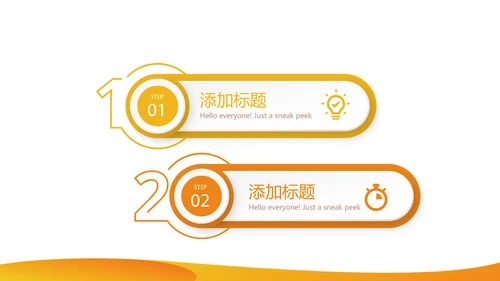 法律法规培训动态PPT