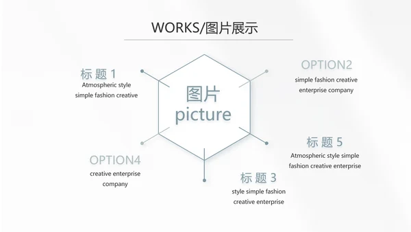 简约室内设计提案汇报工作总结汇报PPT动态模板