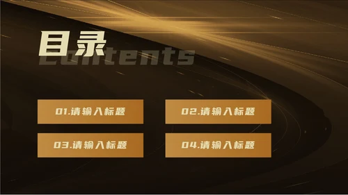 黑金商务风总结汇报PPT模板