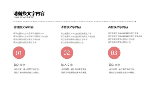 灰色简约风年度总结汇报PPT模板