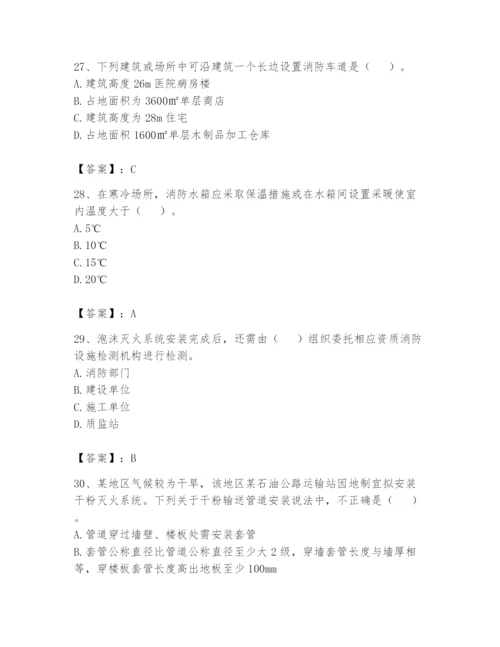 注册消防工程师之消防技术综合能力题库含完整答案（各地真题）.docx