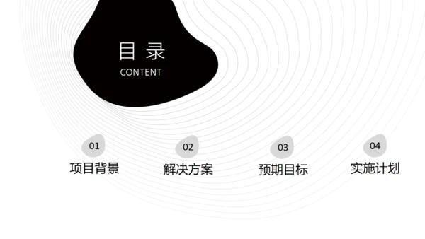 优秀黑白风工作总结通用PPT模板