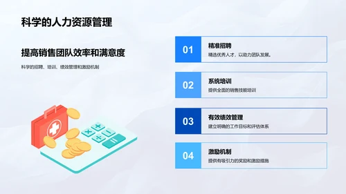 双十二销售策划PPT模板