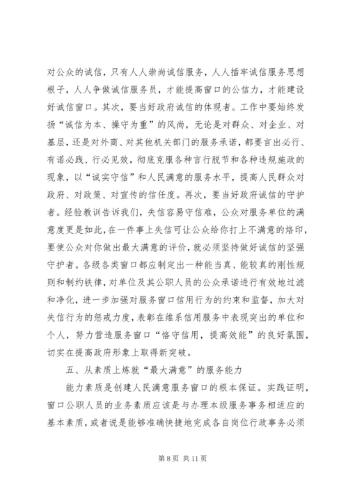 第二季度党员学习全国两会思想汇报 (2).docx