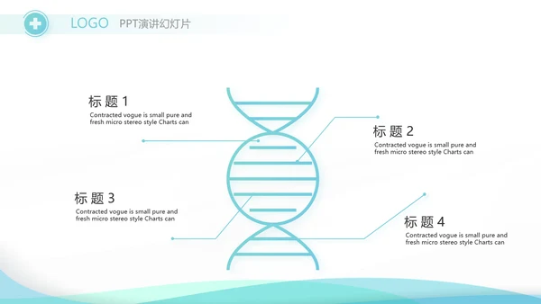 蓝色简约大方医药代表工作总结汇报动态PPT模板