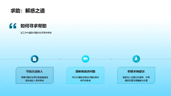 探索生物医疗世界