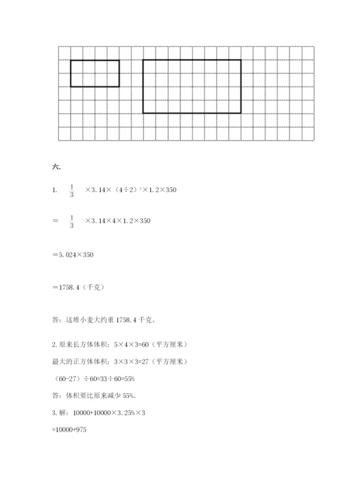 杭州文澜中学小升初数学试卷含答案（名师推荐）.docx
