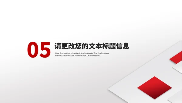 简约风几何工作总结汇报PPT模板