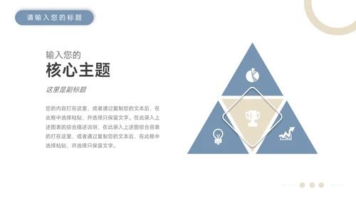 蓝金欧美风物健康护理培训模板PPT模板