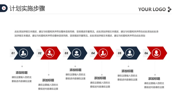 2020欧美风年终总结新年计划述职报告PPT