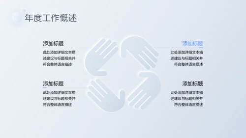 2021年新拟态风创意商务工作总结汇报新年计年终总结PPT