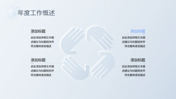 2021年新拟态风创意商务工作总结汇报新年计年终总结PPT