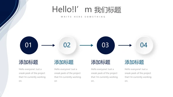 蓝色时尚微立体企业培训工作总结商务通用PPT动态模板