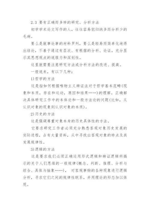 本科论文入库吗.docx